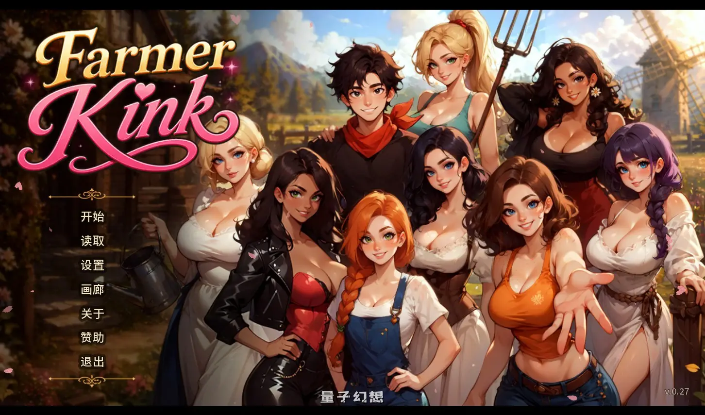[SLG/AI汉化/后宫]农夫国王Farmer Kink0.27 AI汉化版[1.1G/更新]