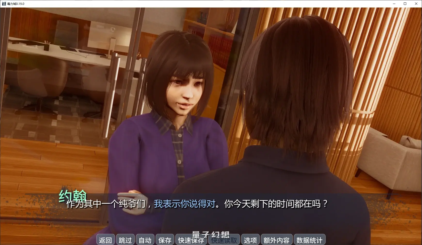 【亚洲SLG/AI汉化/3D】毒力城0.19.0 AI汉化版【PC+安卓/3.7G/更新】 【亚洲SLG/AI汉化/3D】毒力城0.19.0 AI汉化版【PC+安卓/3.7G/更新】