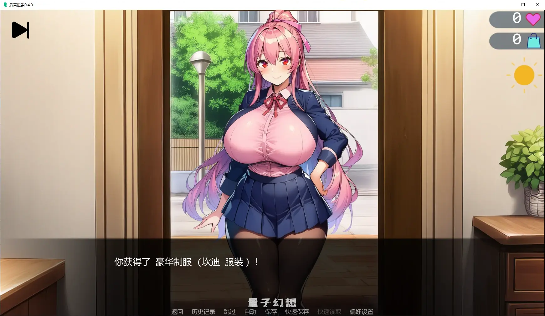 【日系SLG/AI汉化/后宫】后宫扭蛋0.4.0 AI汉化版【PC+安卓/3.3G/更新】