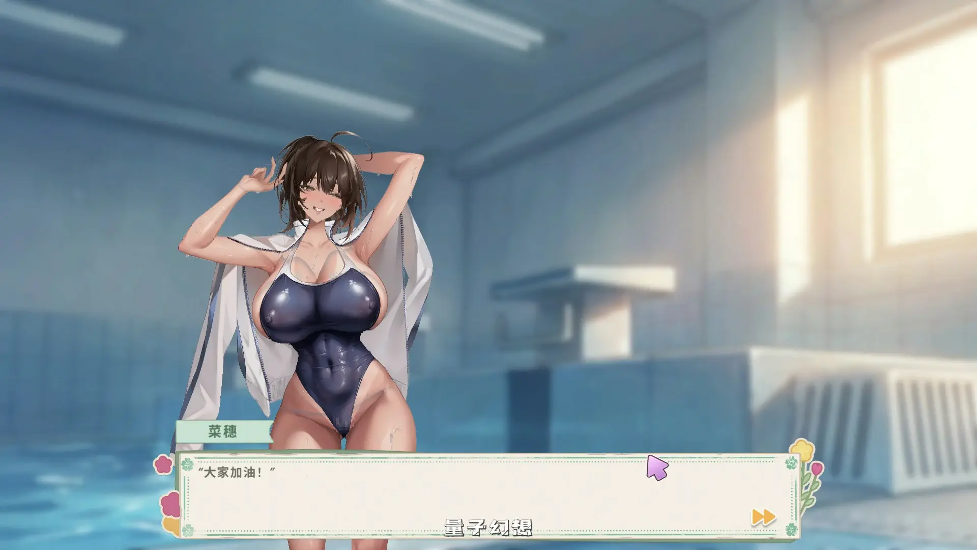 【日系SLG/官中/大波】契约女友的淫爱体验III 官方中文版【PC/3.6G】