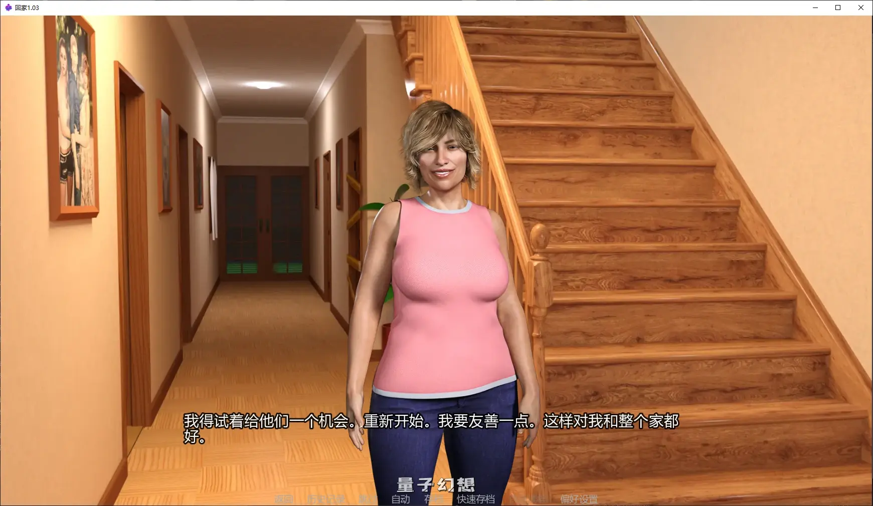 【欧美SLG/AI汉化/一家人联欢补丁】回家1.03 AI汉化版【PC+安卓/7.1G/更新】