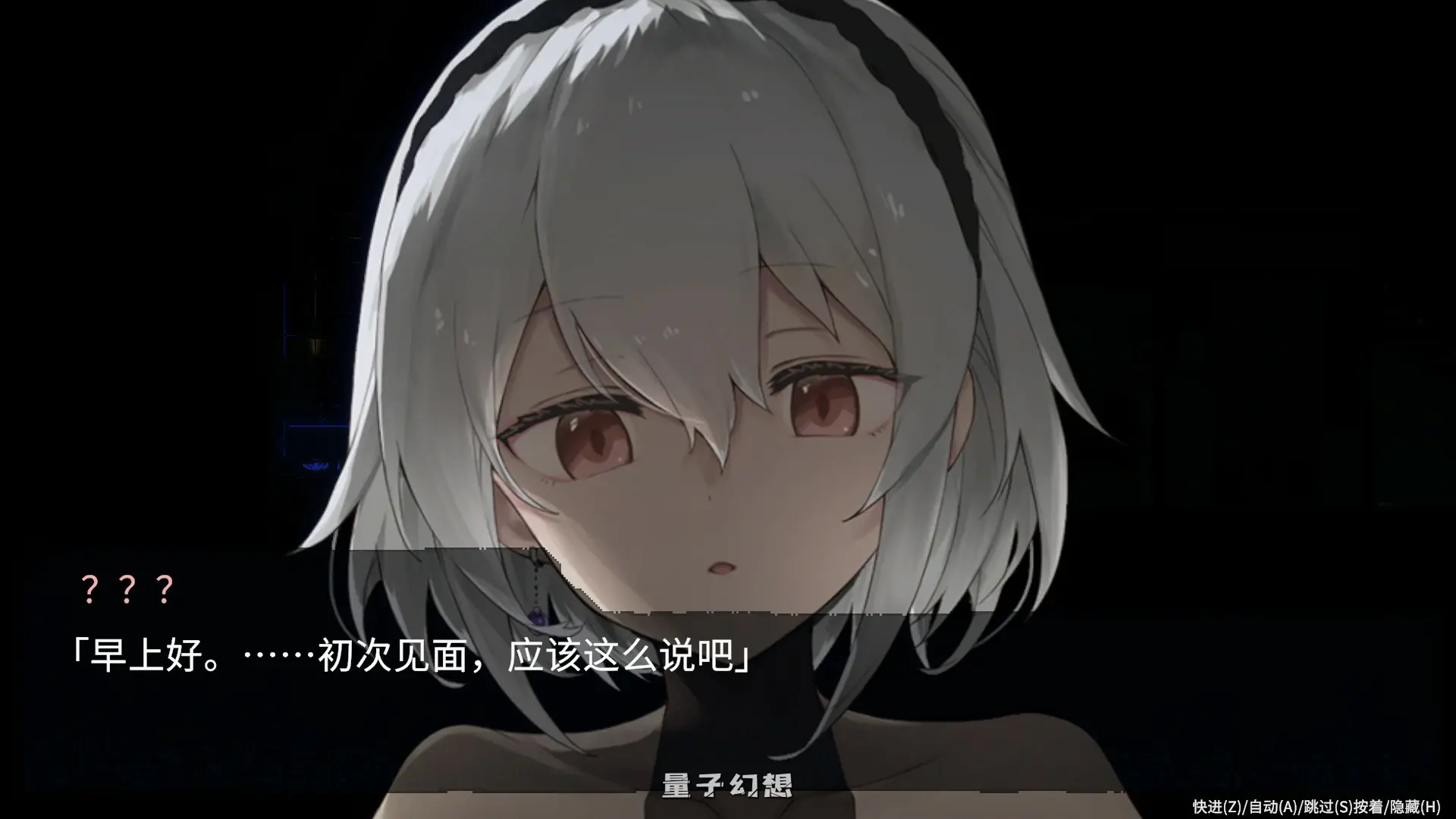 【日系ACT/官中/动作】群青的魔女 沉静的灯火 官方中文版【PC/2.1G/更新】