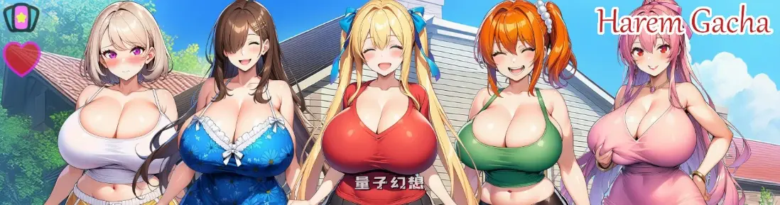【日系SLG/AI汉化/后宫】后宫扭蛋0.4.0 AI汉化版【PC+安卓/3.3G/更新】