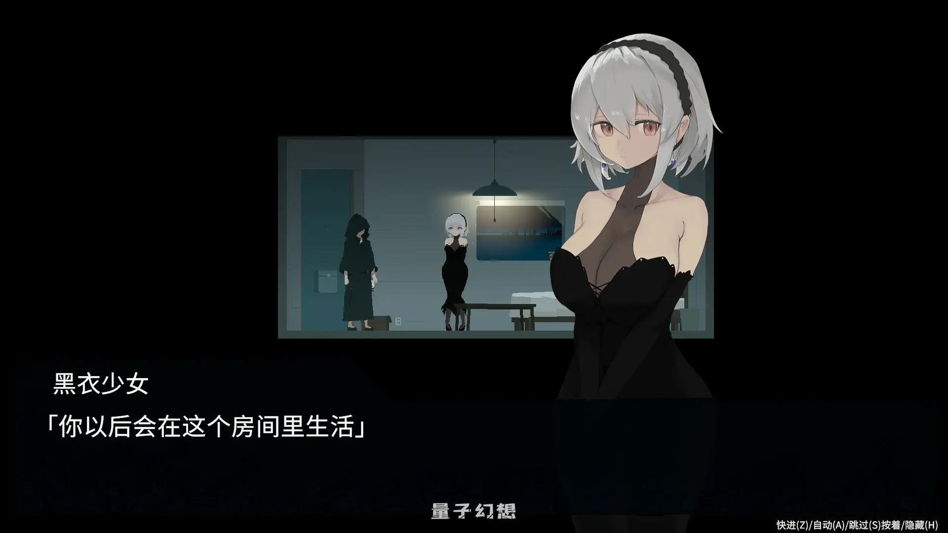 【日系ACT/官中/动作】群青的魔女 沉静的灯火 官方中文版【PC/2.1G/更新】