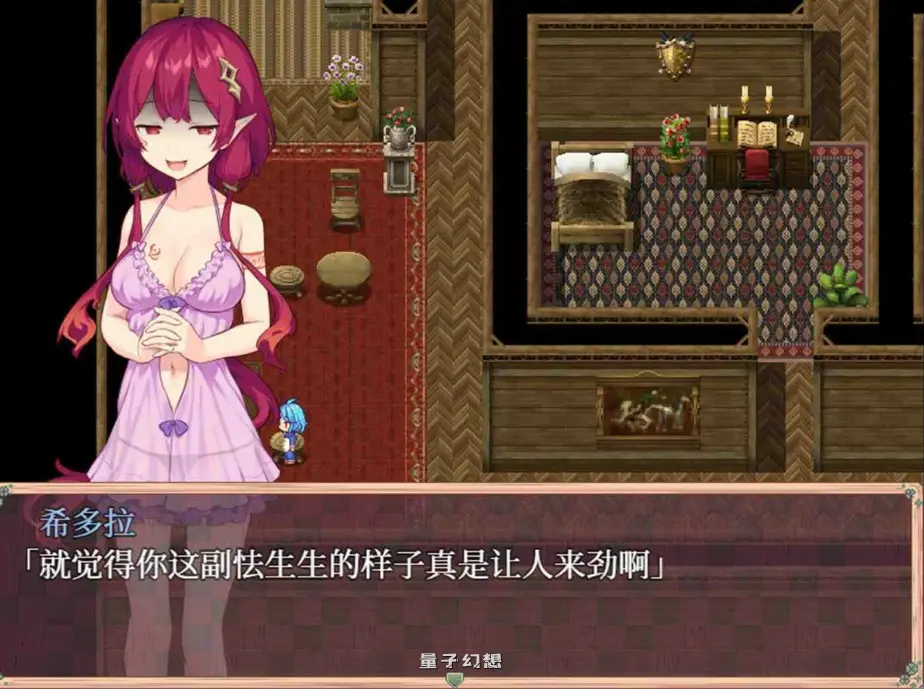 【日系RPG/官中/少女】星之牧歌 官方中文版【PC/1G】