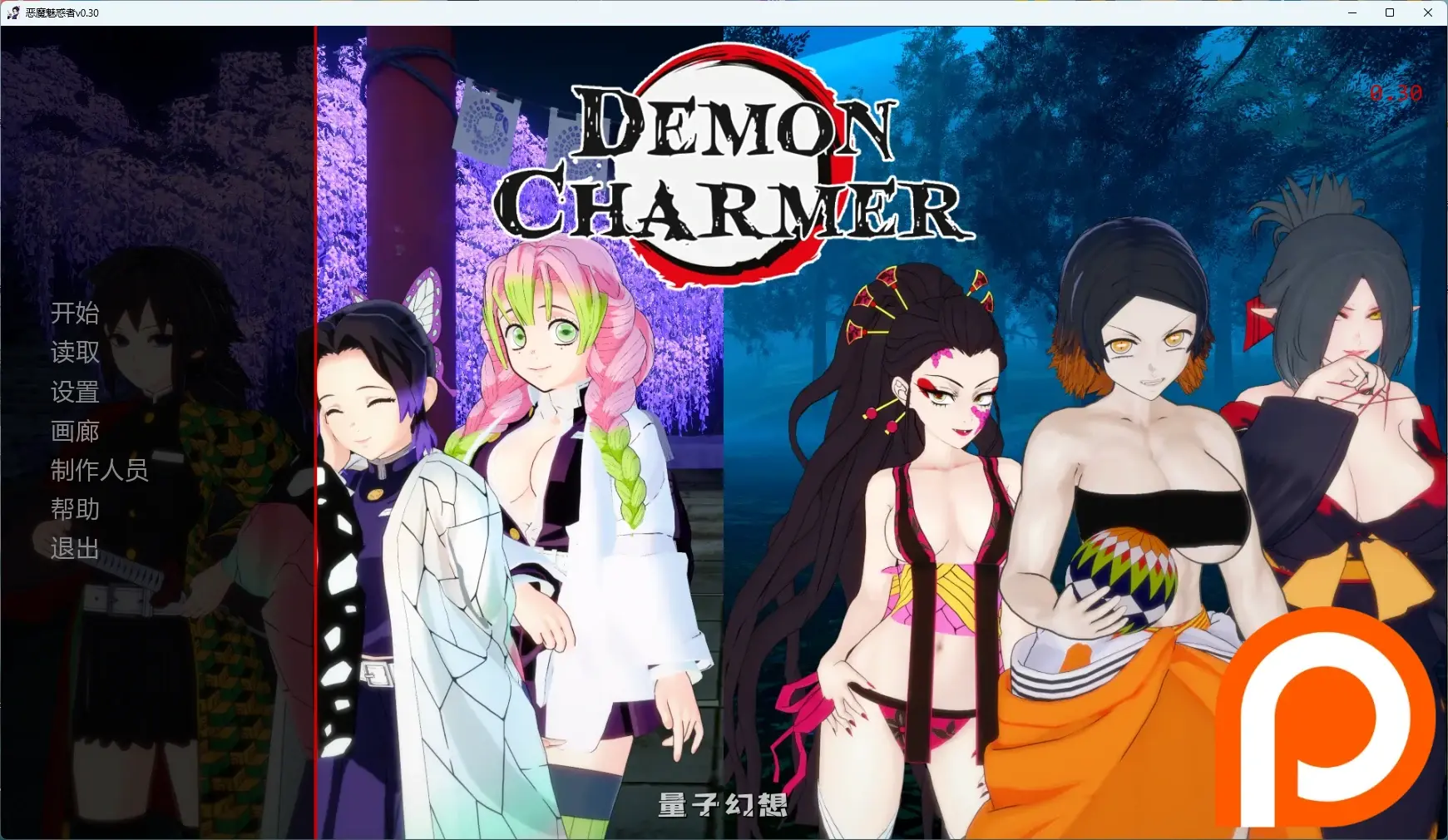 【日系SLG/AI汉化/沙盒】 恶魔魅惑者v0.30 AI汉化版【PC+安卓/3.74G/更新】