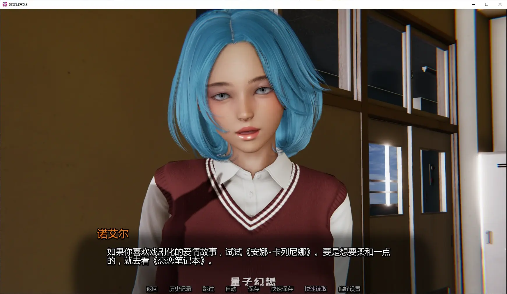 【亚洲SLG/AI汉化/后宫】教室日常0.3 AI汉化版【PC+安卓/3.1G/更新】