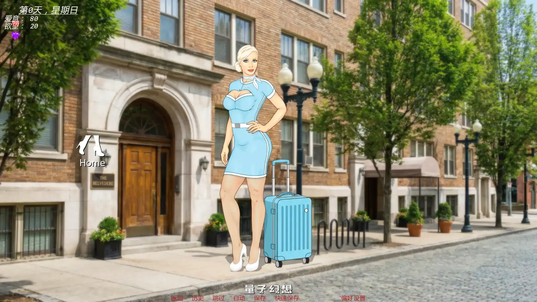 【欧美SLG/AI汉化/冒险】未婚妻:禁忌之地v0.2Final AI汉化版【PC+安卓/1.65G/更新】