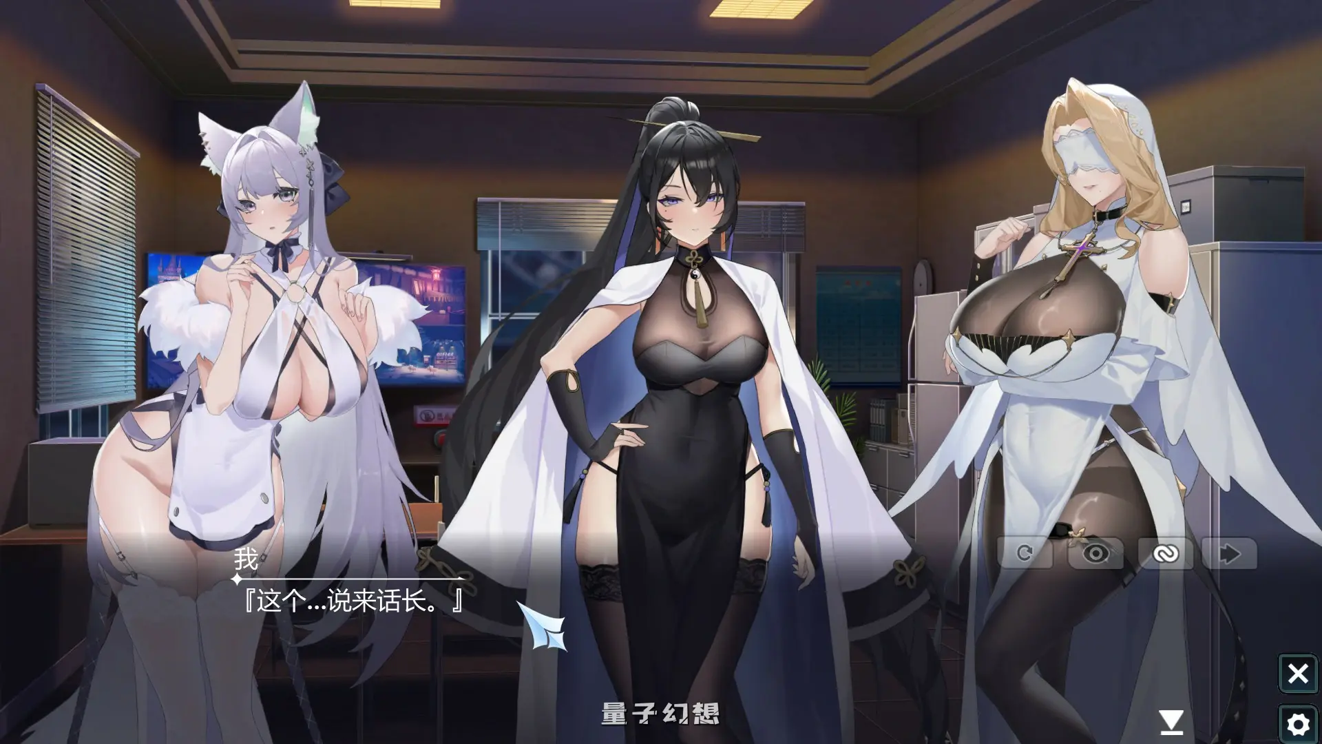 【亚洲SLG/官中/大波】幻欲游乐园1.01 官方中文版【PC/5.8G】