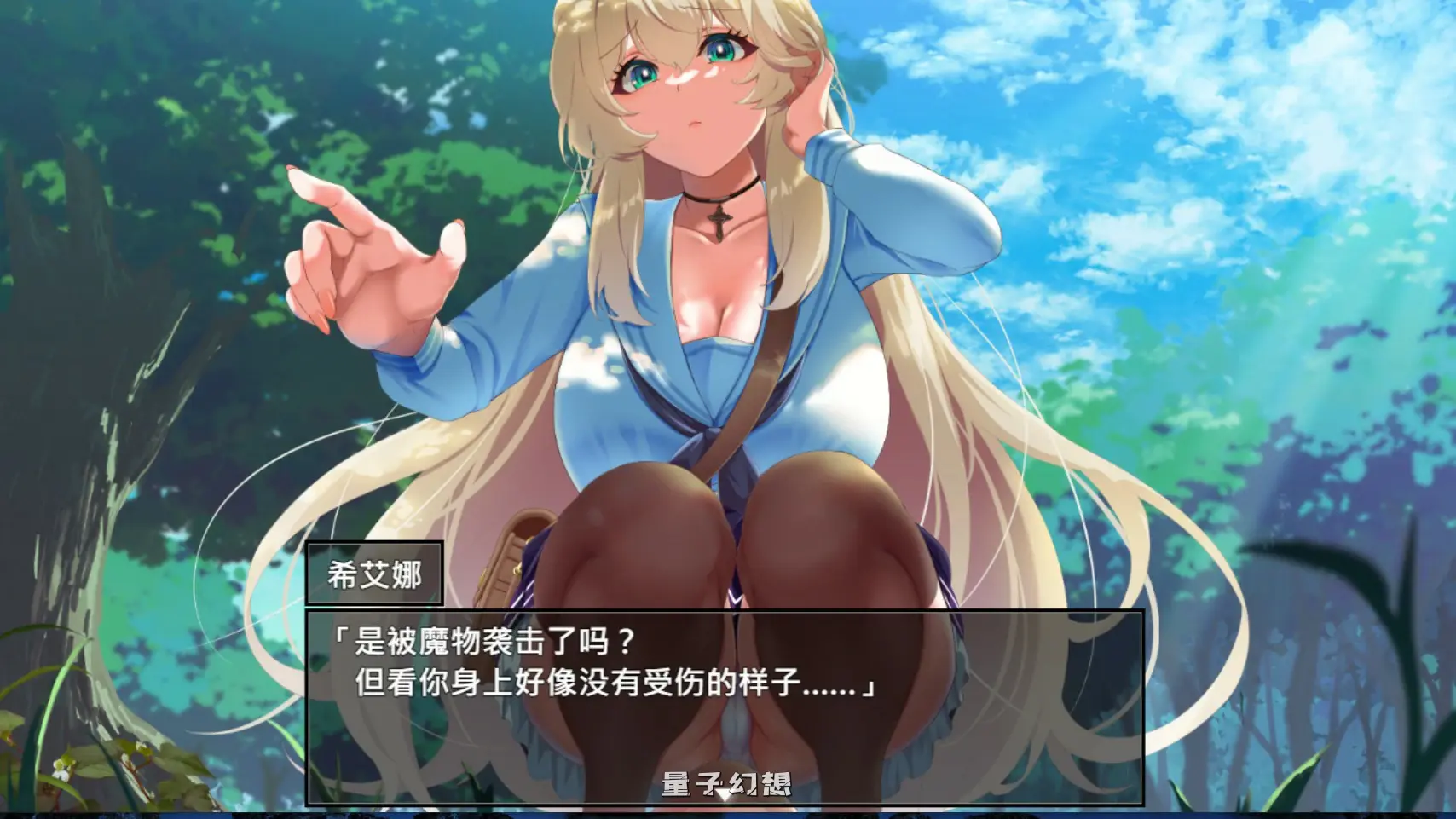 【日系RPG/官中/大波】重生之岛~NTR与爱的形式~ 官方中文版【PC/2.4G】