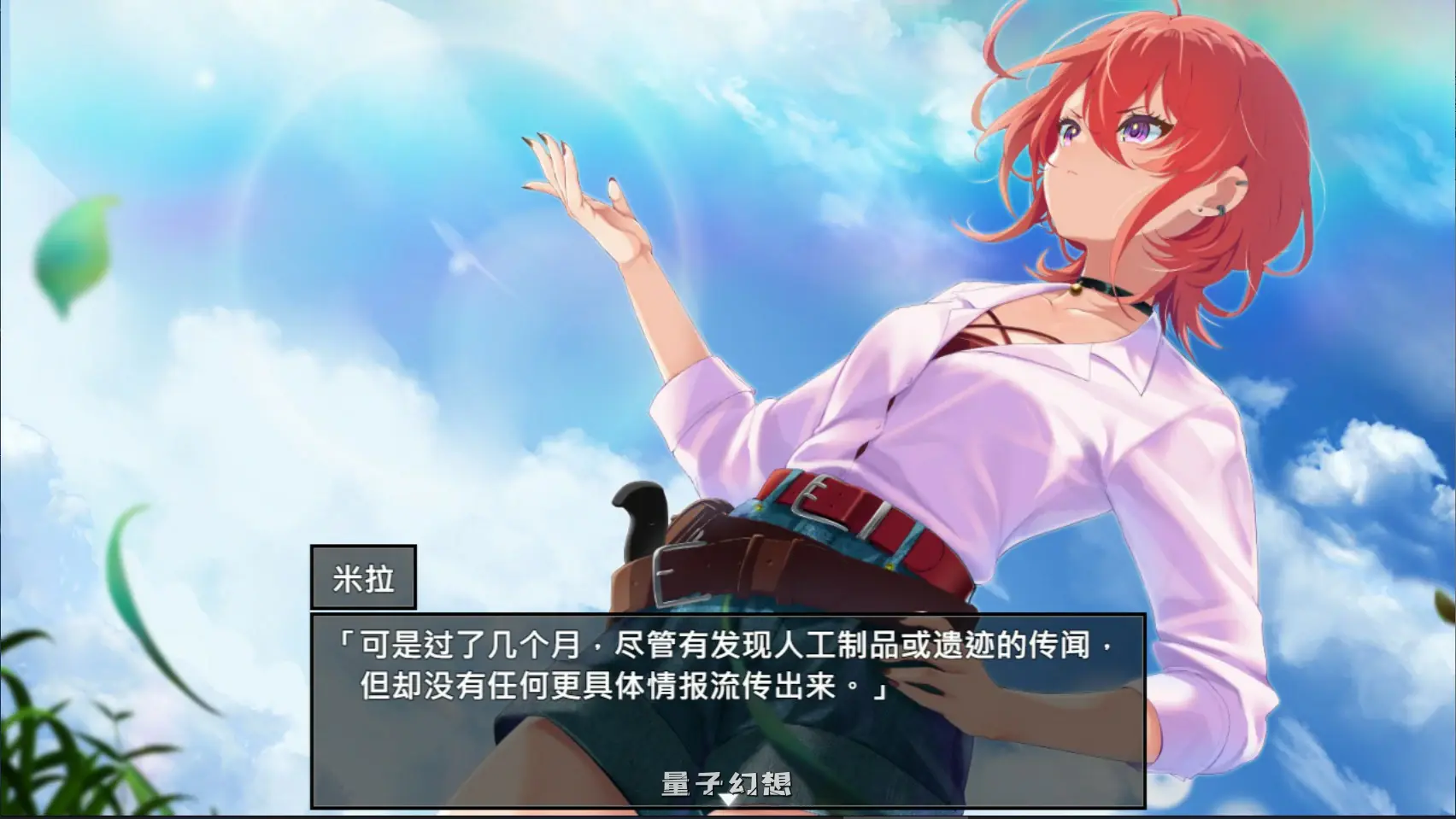 【日系RPG/官中/大波】重生之岛~NTR与爱的形式~ 官方中文版【PC/2.4G】