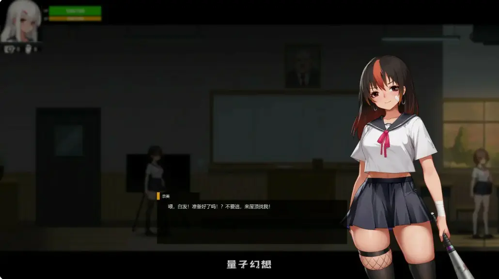 【日系ACT/官中/动作】神之血：伊德海拉之血 官方中文版【PC/4G/更新】