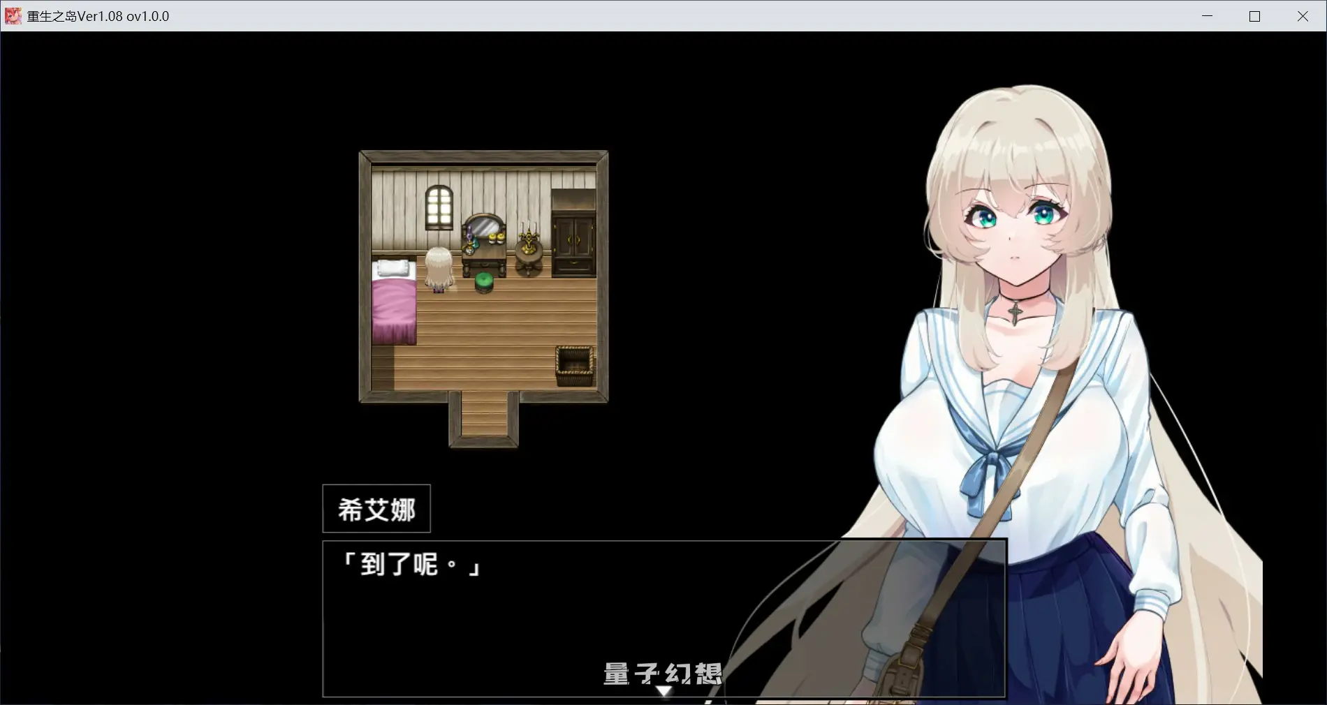 【日系RPG/官中/大波】重生之岛~NTR与爱的形式~ 官方中文版【PC/2.4G】