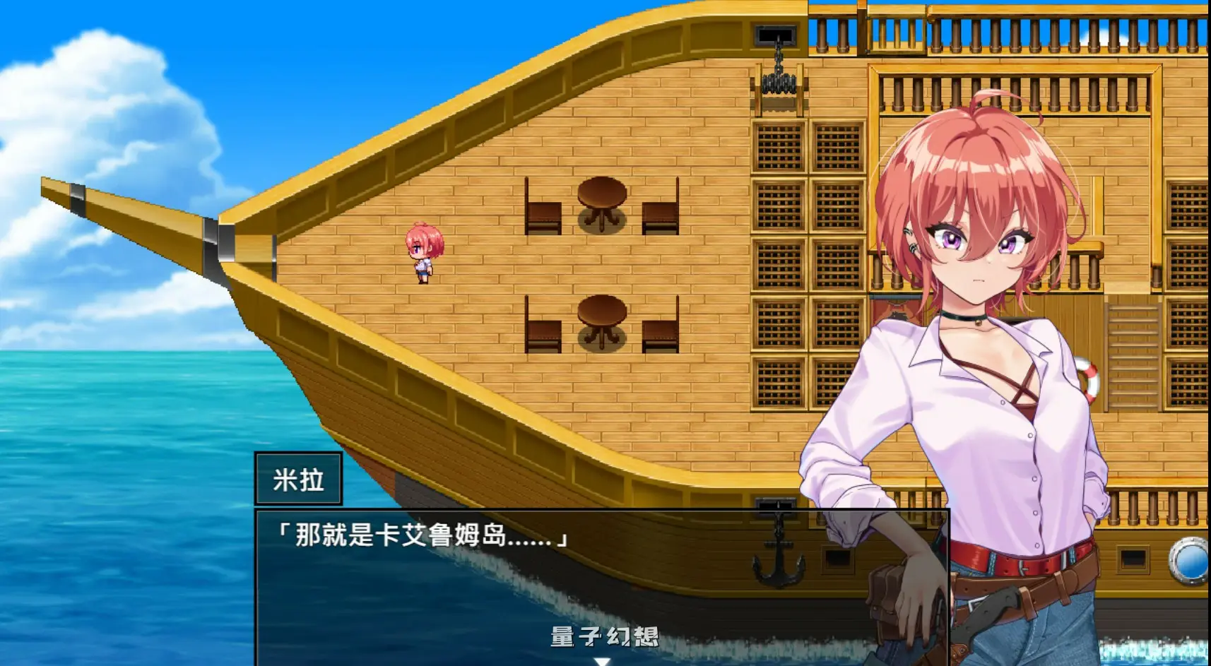 【日系RPG/官中/大波】重生之岛~NTR与爱的形式~ 官方中文版【PC/2.4G】
