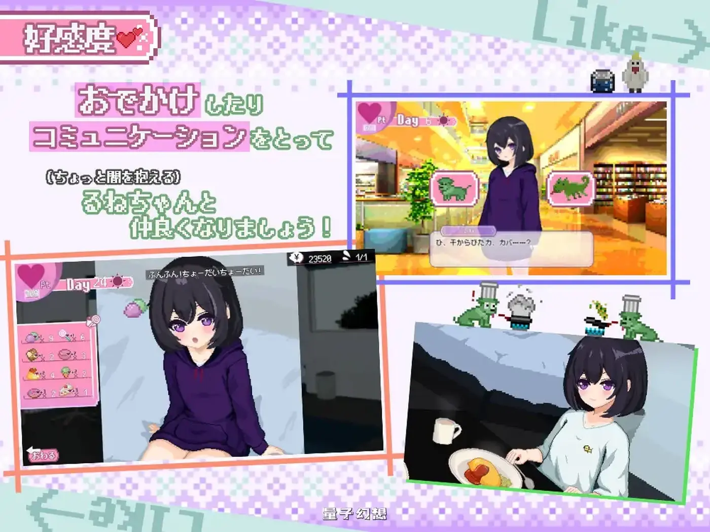 [互动SLG] 砂糖生活!～与孤儿院少女共度甜蜜时光～ ver1.01 内嵌AI汉化版 [更新/2.80G]