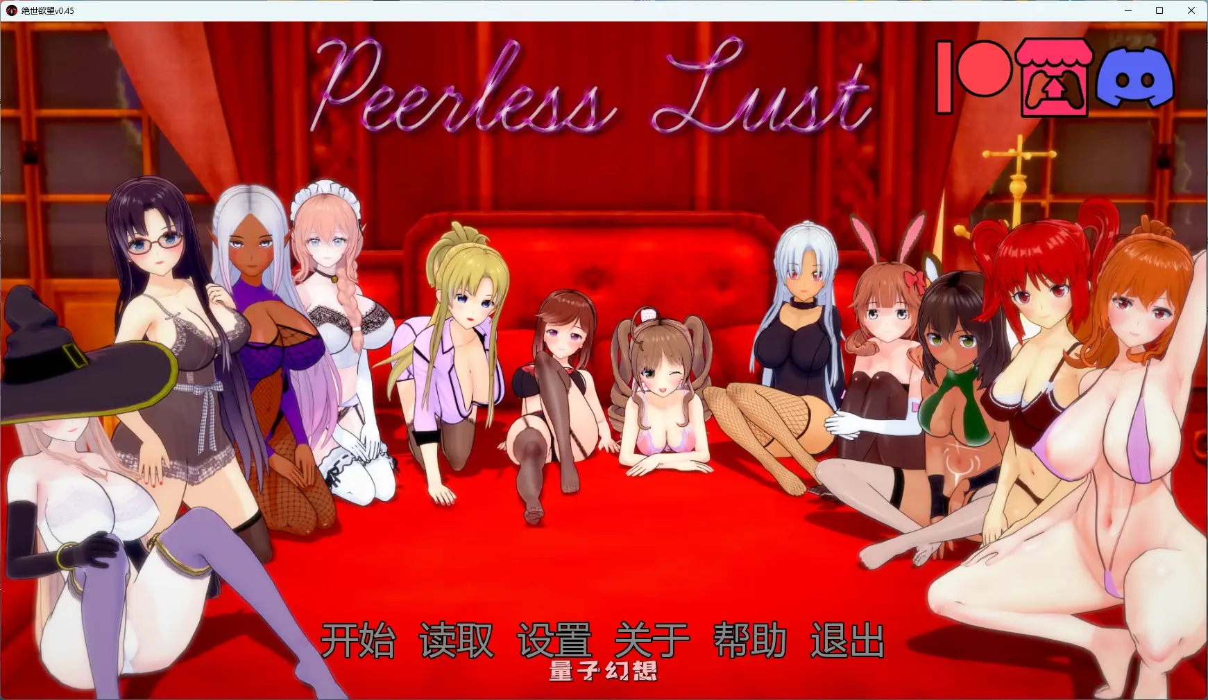 【日系SLG/AI汉化/沙盒】 绝世欲望v0.45 AI汉化版【PC+安卓/6.19G/更新】 【日系SLG/AI汉化/沙盒】 绝世欲望v0.45 AI汉化版【PC+安卓/6.19G/更新】