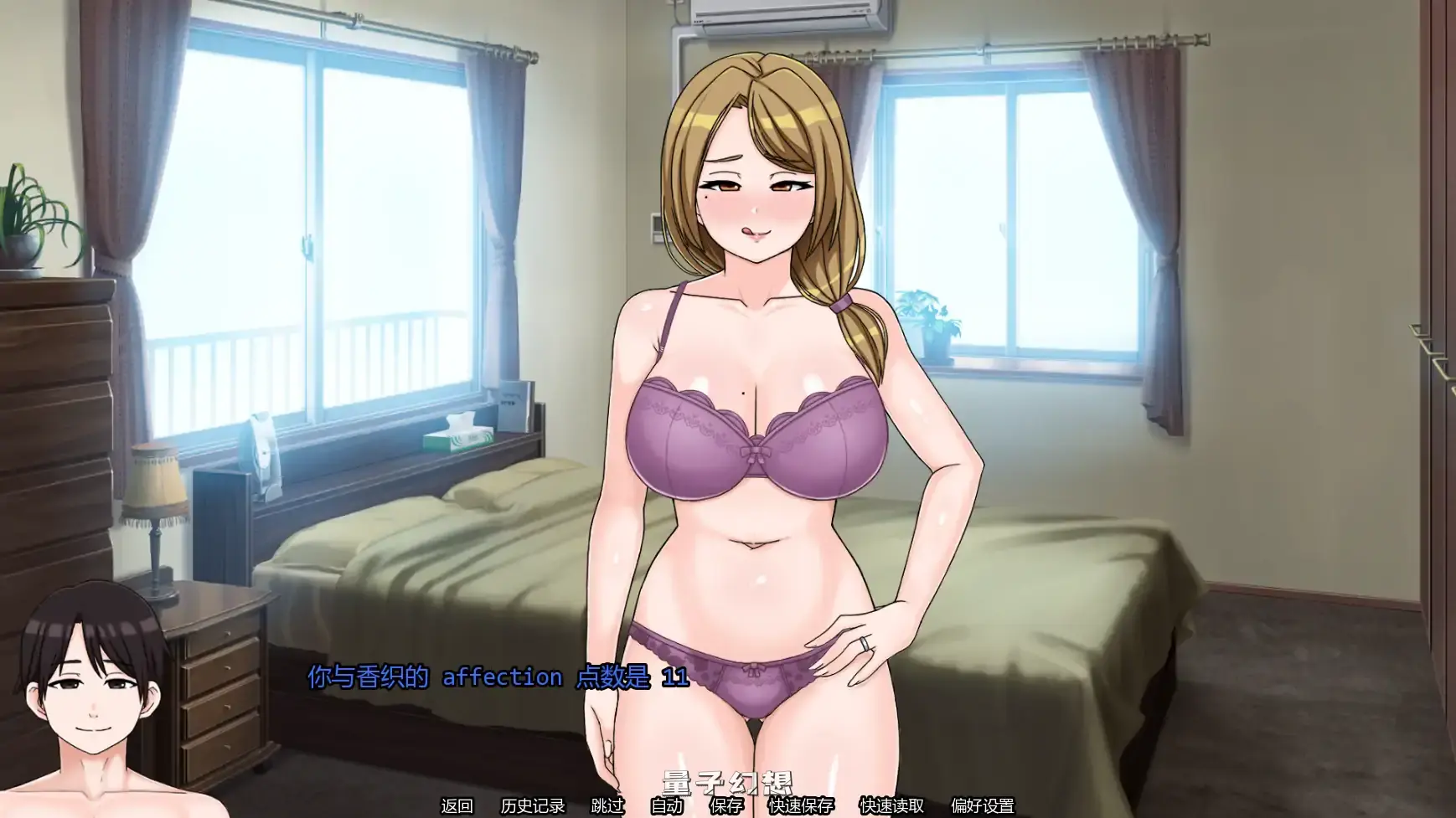 【日系SLG/AI汉化/熟女】我的献妻幻想v0.4 AI汉化版【PC+安卓/0.77G/更新】 【日系SLG/AI汉化/熟女】我的献妻幻想v0.4 AI汉化版【PC+安卓/0.77G/更新】