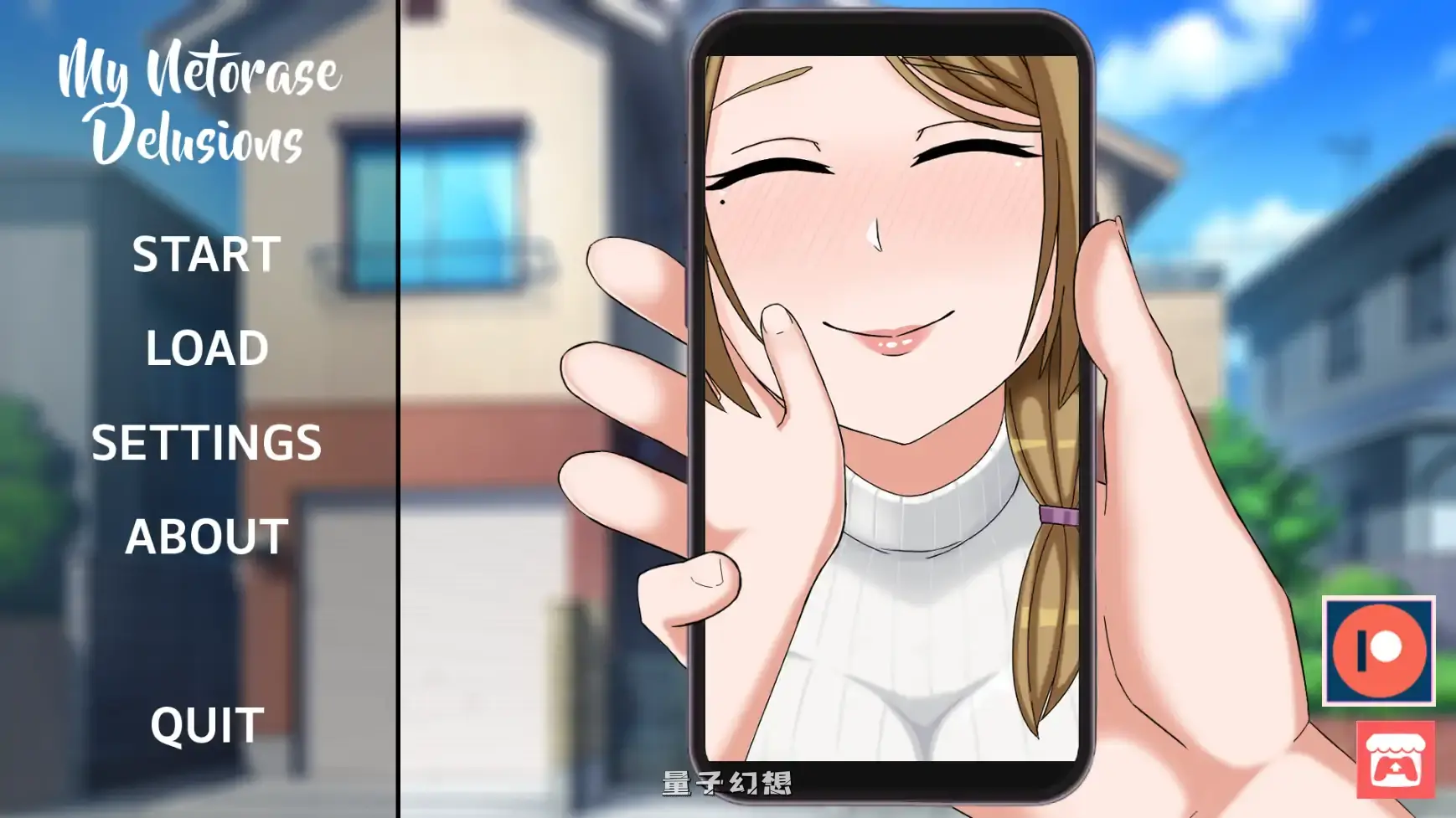 【日系SLG/AI汉化/熟女】我的献妻幻想v0.4 AI汉化版【PC+安卓/0.77G/更新】 【日系SLG/AI汉化/熟女】我的献妻幻想v0.4 AI汉化版【PC+安卓/0.77G/更新】