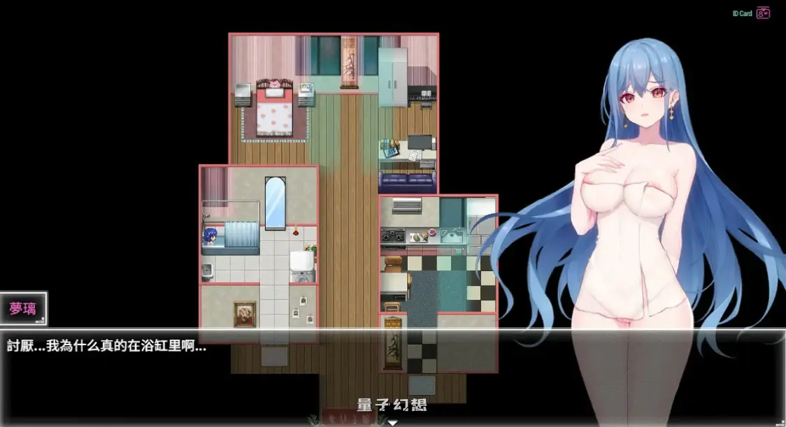 【国产RPG/官中/NTR】夜幕之花v0.671 官方中文版【PC/1.7G】 【国产RPG/官中/NTR】夜幕之花v0.671 官方中文版【PC/1.7G】
