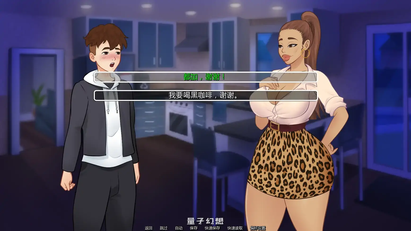 【欧美SLG/AI汉化/沙盒】欲望军团v3P2 AI汉化版【PC+安卓/0.96G/更新】