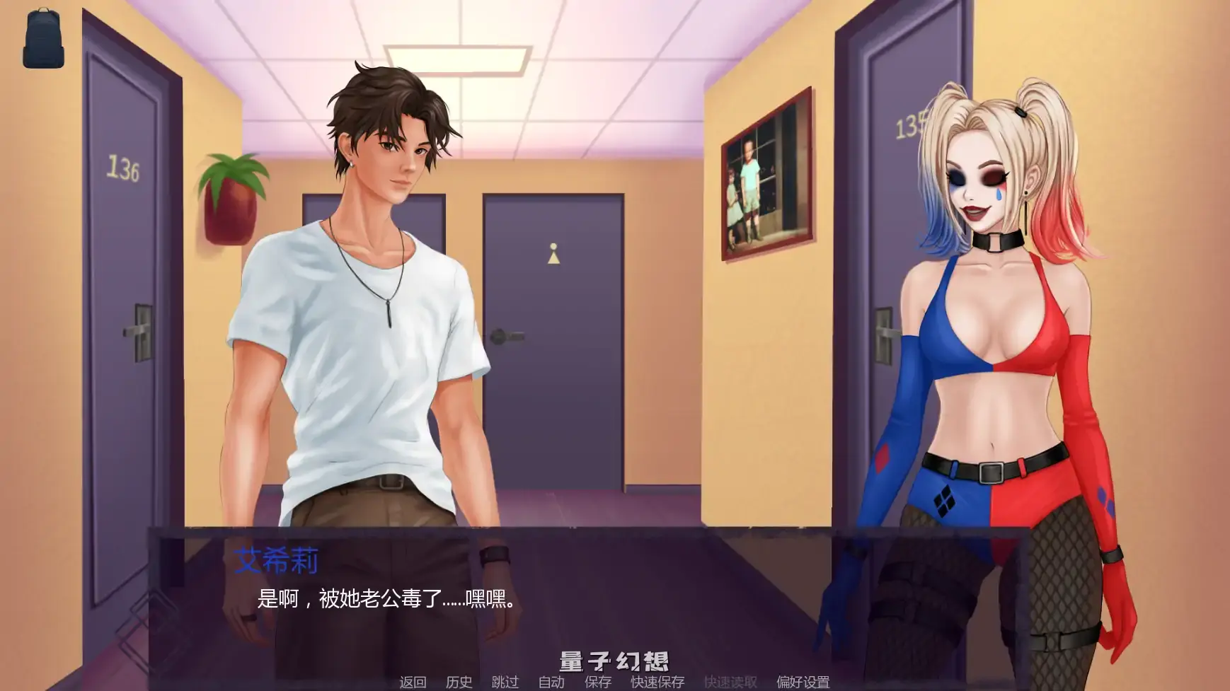 【日系SLG/AI汉化/恐怖】屏住呼吸v0.5.0 AI汉化版【PC+安卓/1.89G/更新】