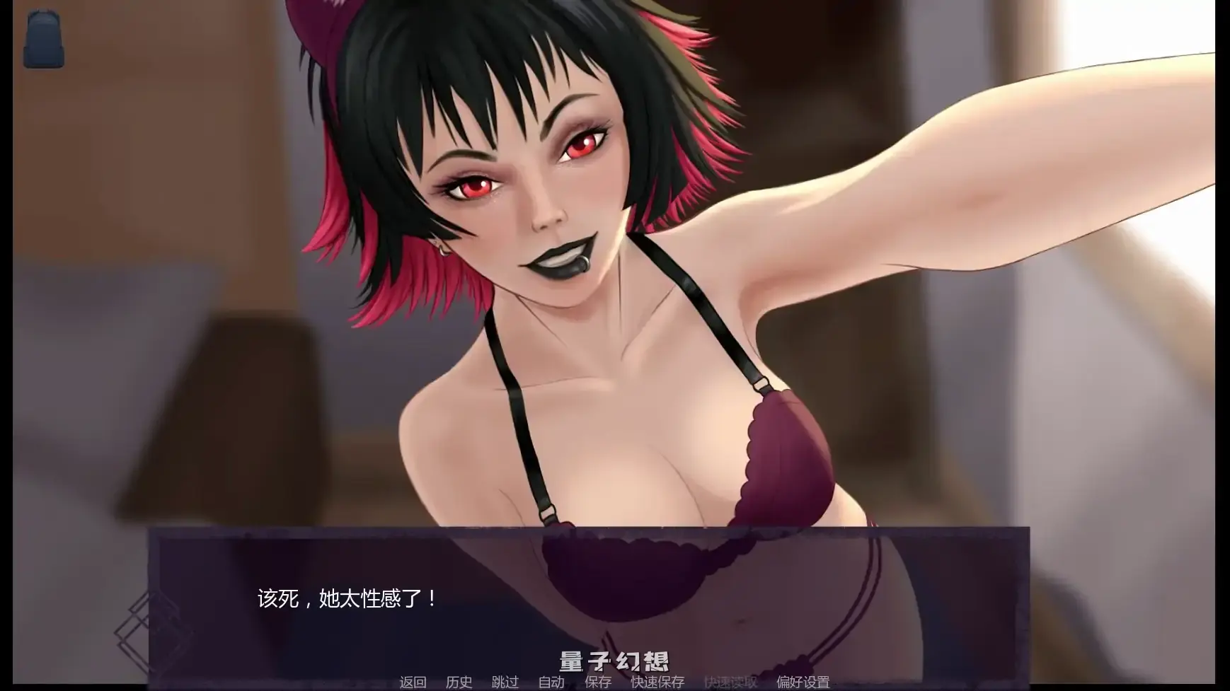【日系SLG/AI汉化/恐怖】屏住呼吸v0.5.0 AI汉化版【PC+安卓/1.89G/更新】
