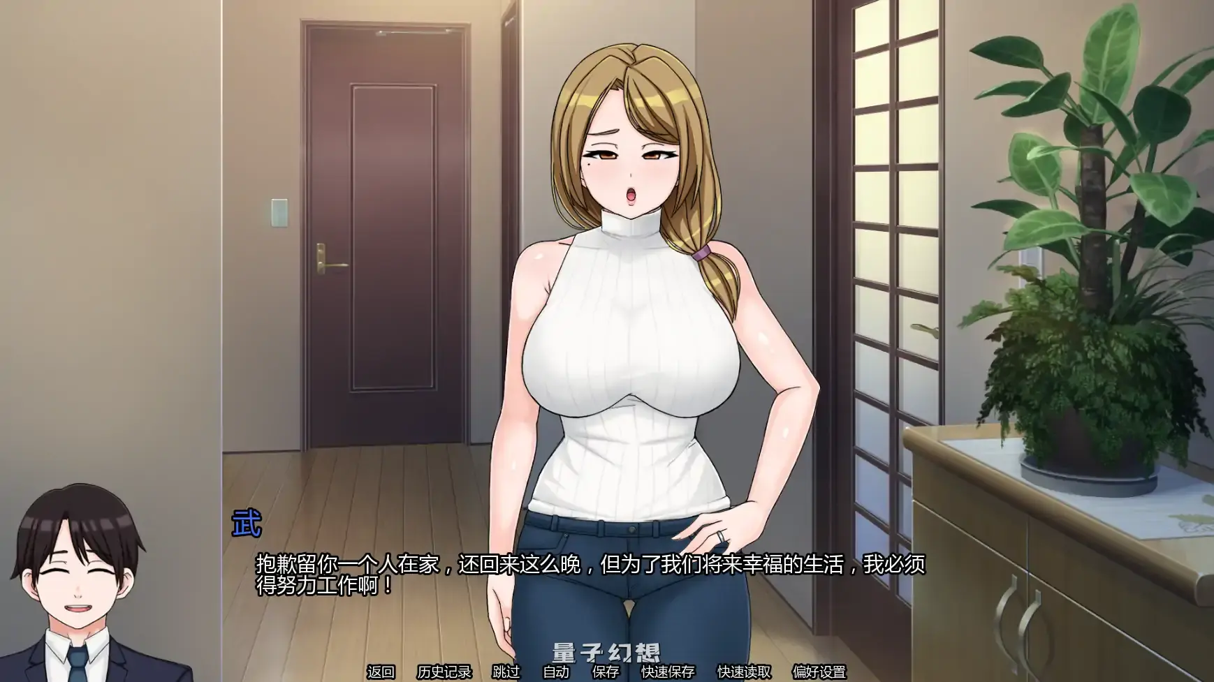 【日系SLG/AI汉化/熟女】我的献妻幻想v0.4 AI汉化版【PC+安卓/0.77G/更新】 【日系SLG/AI汉化/熟女】我的献妻幻想v0.4 AI汉化版【PC+安卓/0.77G/更新】