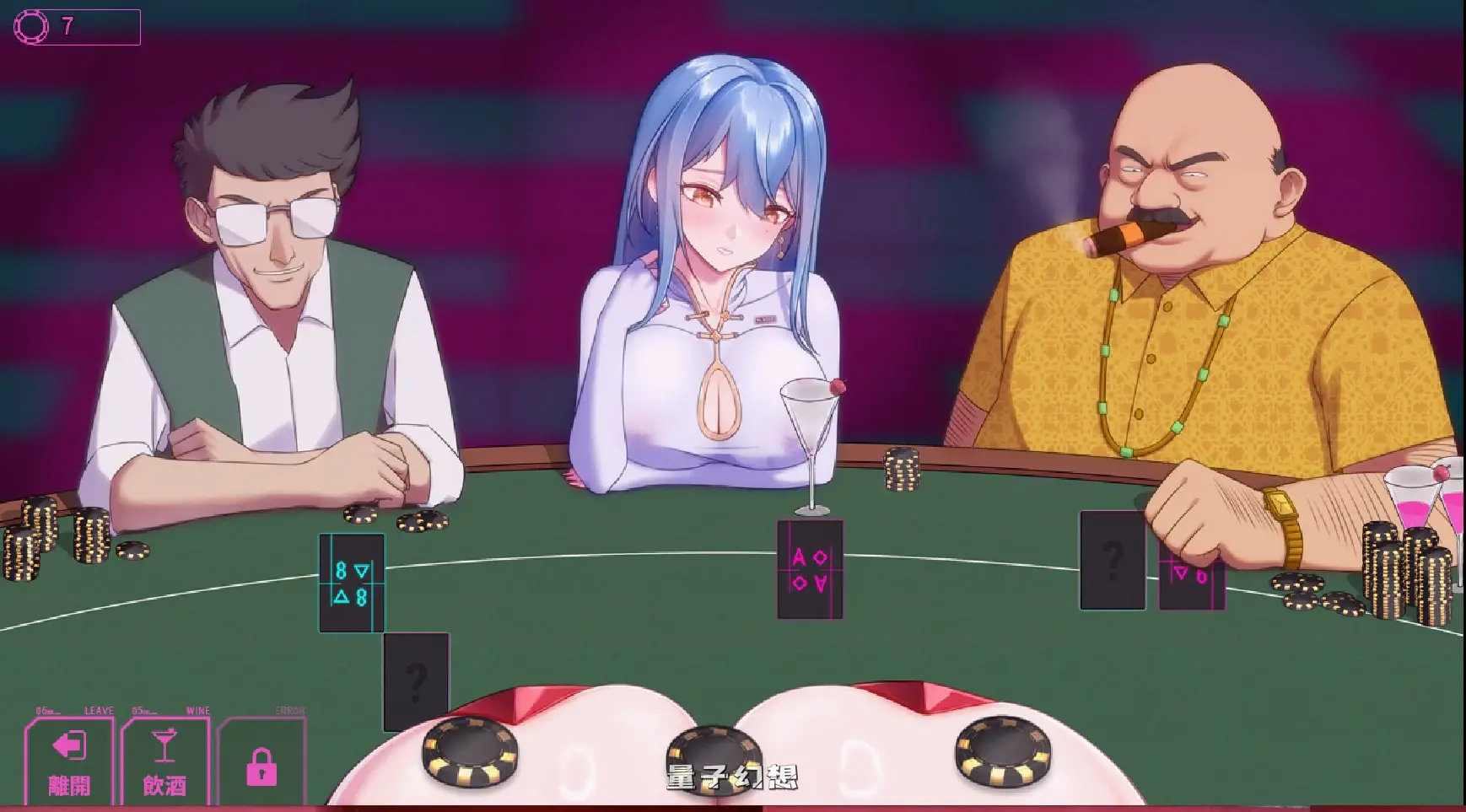 【国产RPG/官中/NTR】夜幕之花v0.671 官方中文版【PC/1.7G】 【国产RPG/官中/NTR】夜幕之花v0.671 官方中文版【PC/1.7G】