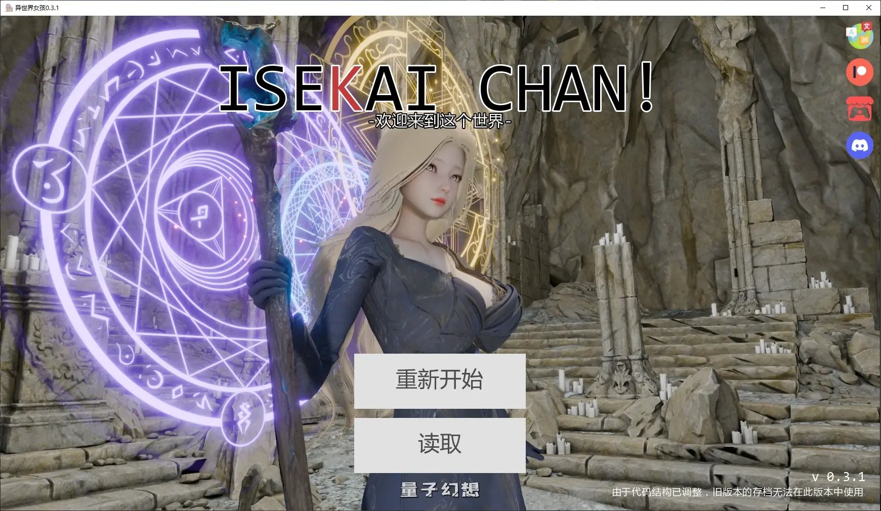 【亚洲SLG/AI汉化/沙盒】异世界女孩0.3.1 AI汉化版【PC+安卓/3.1G/更新】 【亚洲SLG/AI汉化/沙盒】异世界女孩0.3.1 AI汉化版【PC+安卓/3.1G/更新】