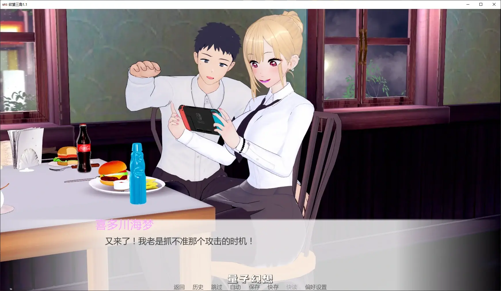 【日系SLG/AI汉化/NTR】欲望三角1.1 AI汉化版【PC+安卓/3.7G/更新】 【日系SLG/AI汉化/NTR】欲望三角1.1 AI汉化版【PC+安卓/3.7G/更新】