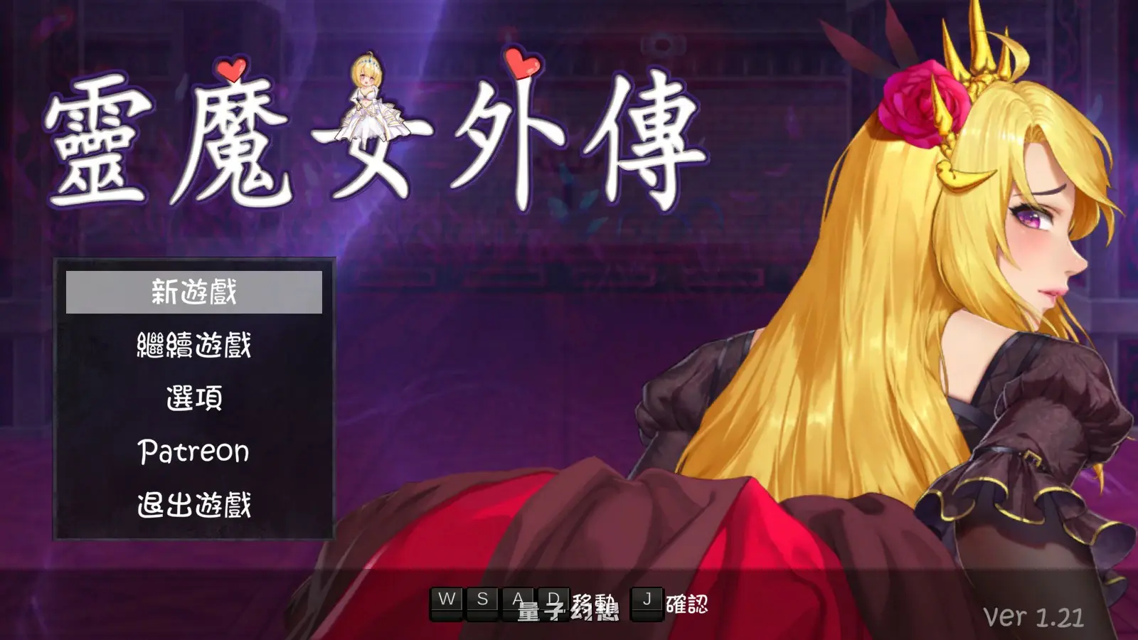 【日系ACT/官中/动作】灵魔女外传 官方中文版【PC/4.6G】 【日系ACT/官中/动作】灵魔女外传 官方中文版【PC/4.6G】