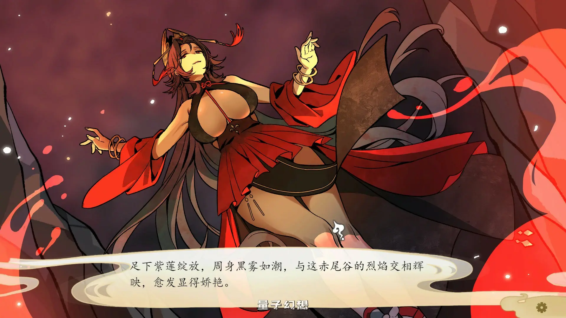 【国产SLG/官中/仙侠】九界之上V0.6.0 官方中文版【PC/1.1G】