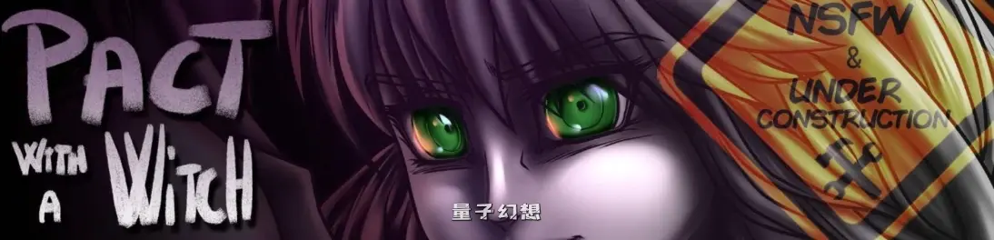 【日系SLG/AI汉化/3D】女巫的契约0.22.06 AI汉化版【PC+安卓/3.4G/更新】 【日系SLG/AI汉化/3D】女巫的契约0.22.06 AI汉化版【PC+安卓/3.4G/更新】