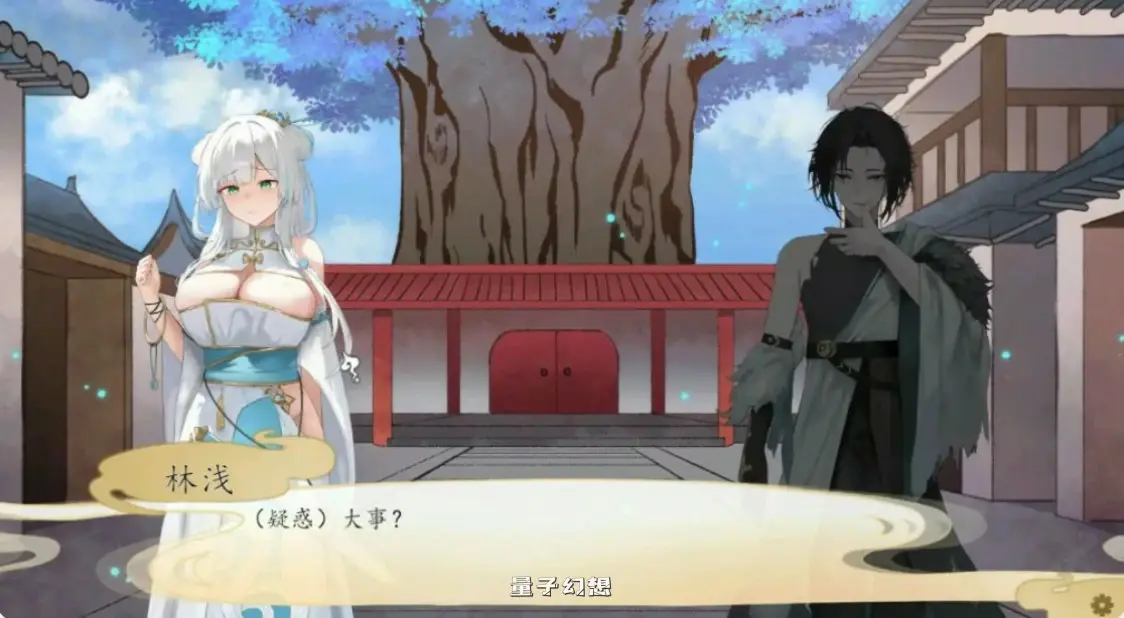 【国产SLG/官中/仙侠】九界之上V0.6.0 官方中文版【PC/1.1G】