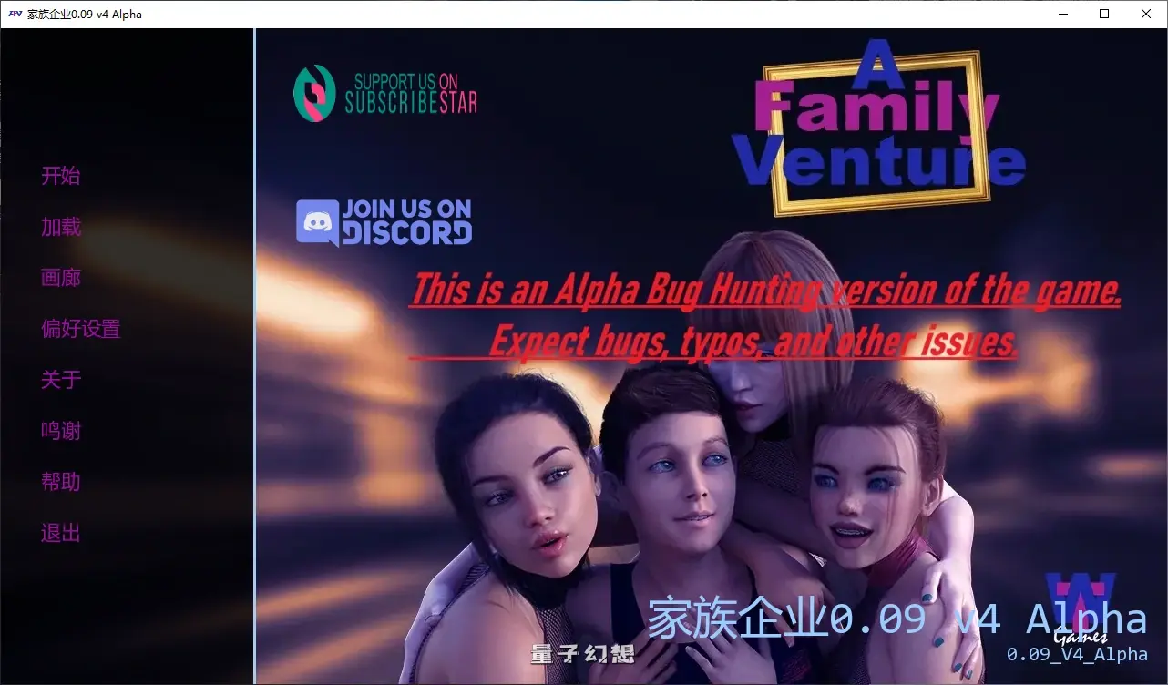 【欧美SLG/AI汉化/3D】家族企业0.09 v4 Alpha AI汉化版【PC+安卓/9G/更新】 【欧美SLG/AI汉化/3D】家族企业0.09 v4 Alpha AI汉化版【PC+安卓/9G/更新】