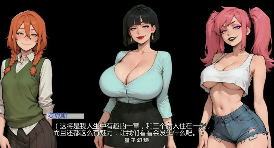 【日系SLG/AI汉化/后宫】无事发生0.54 AI汉化版【PC+安卓/2.1G/更新】 【日系SLG/AI汉化/后宫】无事发生0.54 AI汉化版【PC+安卓/2.1G/更新】