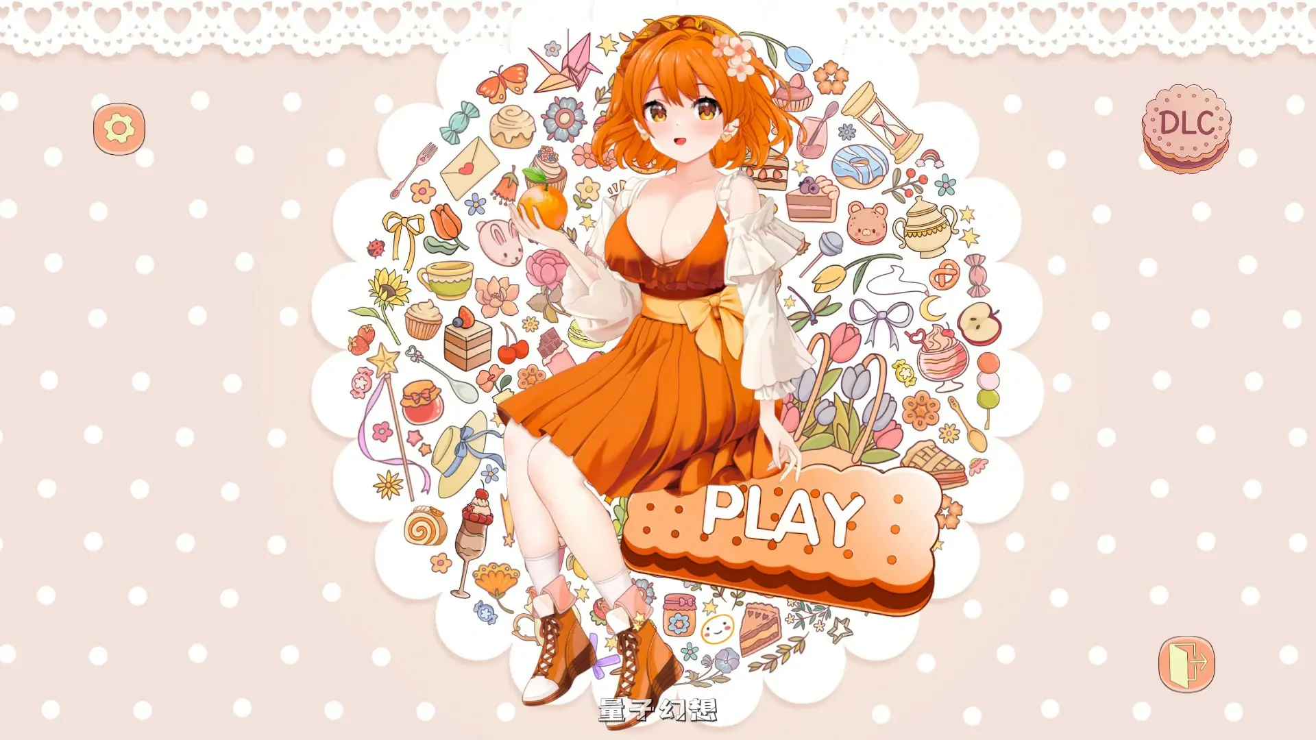 【日系SLG/官中/少女】甜蜜的喜悦：女孩的咖啡馆冒险 官方中文版【PC/1.3G】