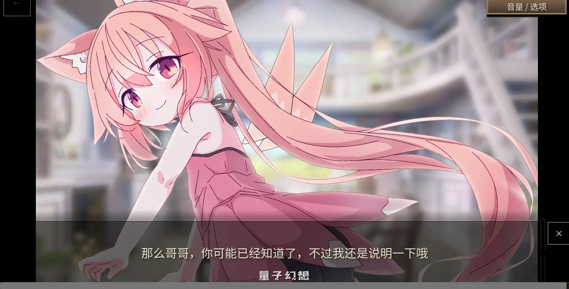 【日系SLG/官中/少女】女王游戏X - 和妖精一起玩卡牌 官方中文版【PC/1.7G】