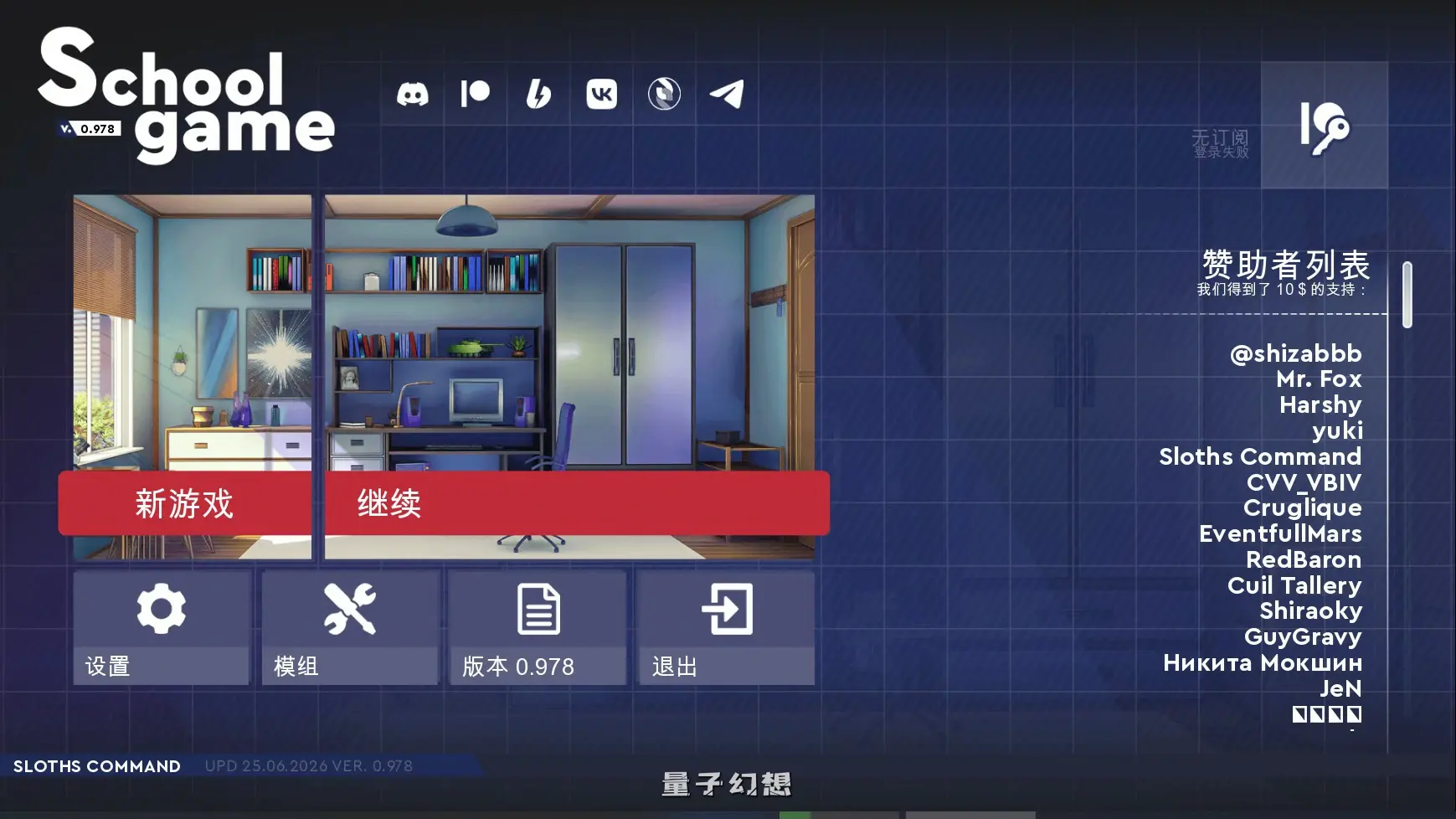 【日系SLG/官中/校园】校园游戏 v0.978 官方中文版【PC/2.4G/更新】 【日系SLG/官中/校园】校园游戏 v0.978 官方中文版【PC/2.4G/更新】