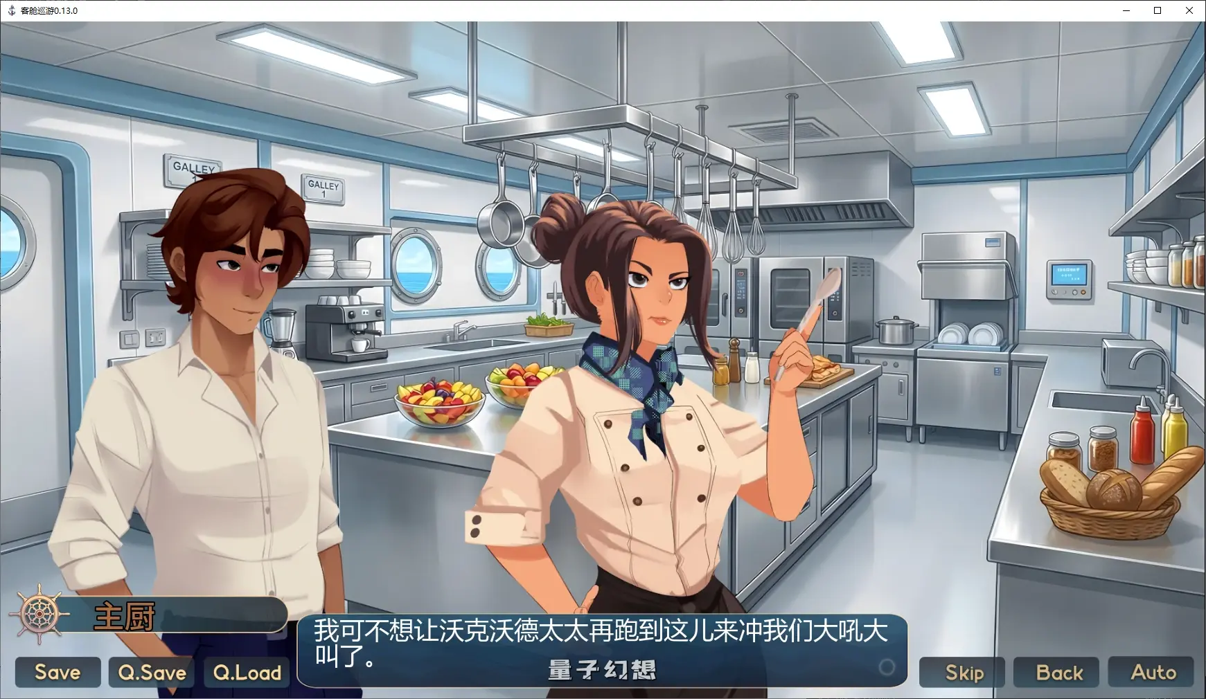 【欧美SLG/AI汉化/图库解锁】客舱巡游0.13.0 AI汉化版【PC+安卓/1.9G/更新】 【欧美SLG/AI汉化/图库解锁】客舱巡游0.13.0 AI汉化版【PC+安卓/1.9G/更新】