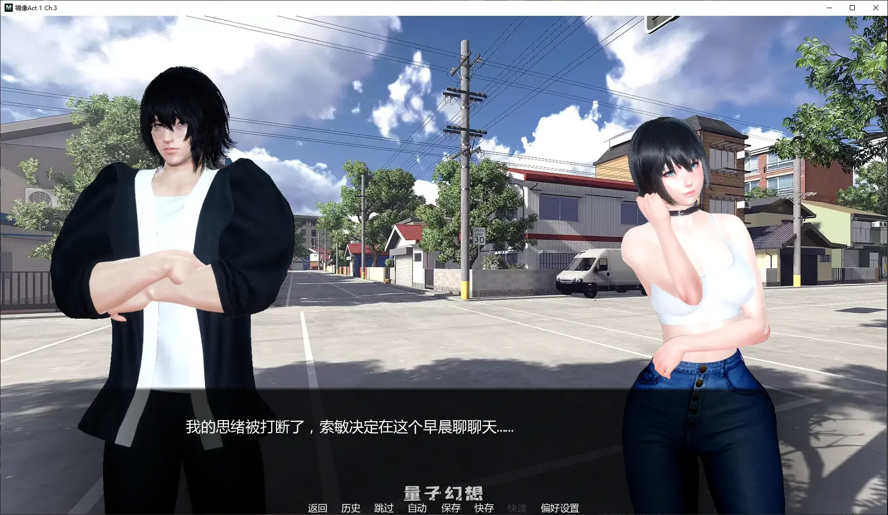 【亚洲SLG/AI汉化/后宫】镜像Act 1 Ch.3 AI汉化版【PC+安卓/1.6G/更新】 【亚洲SLG/AI汉化/后宫】镜像Act 1 Ch.3 AI汉化版【PC+安卓/1.6G/更新】