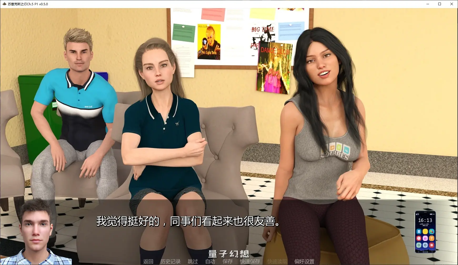 【欧美SLG/AI汉化/攻略模组】苏塞克斯之行Ch.5 P1 v0.5.0 AI汉化版【PC+安卓/5.5G/更新】 【欧美SLG/AI汉化/攻略模组】苏塞克斯之行Ch.5 P1 v0.5.0 AI汉化版【PC+安卓/5.5G/更新】