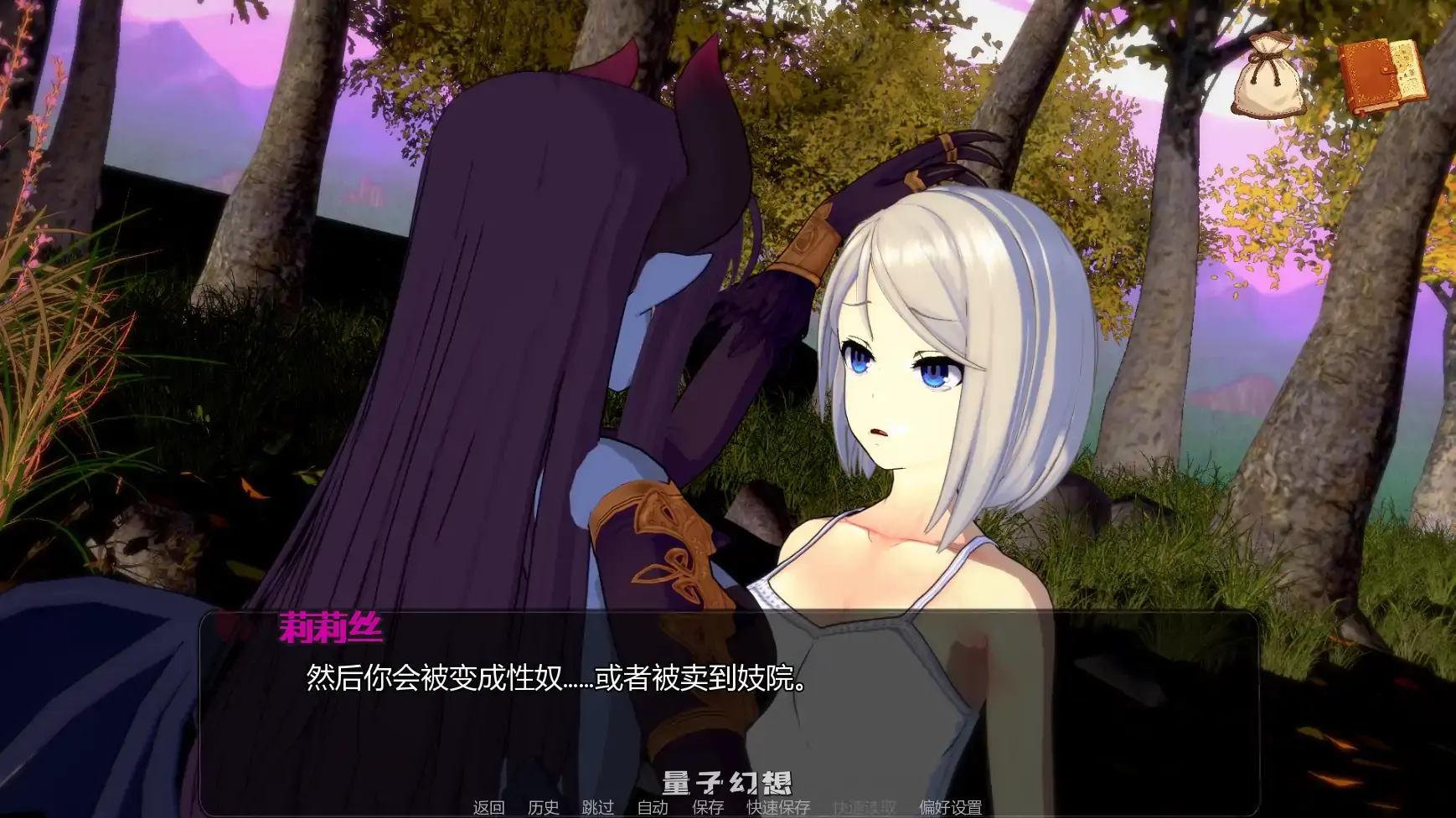 【日系SLG/AI汉化/后宫】米卡的冒险-NTR后宫v0.1.7 AI汉化版【PC+安卓/1.12G/更新】