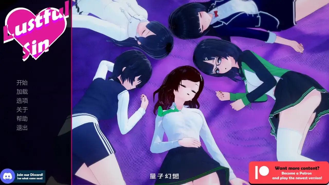 【日系SLG/AI汉化/腐败】欲望之罪v0.9.8 AI汉化版【PC+安卓/3.66G/更新】 【日系SLG/AI汉化/腐败】欲望之罪v0.9.8 AI汉化版【PC+安卓/3.66G/更新】