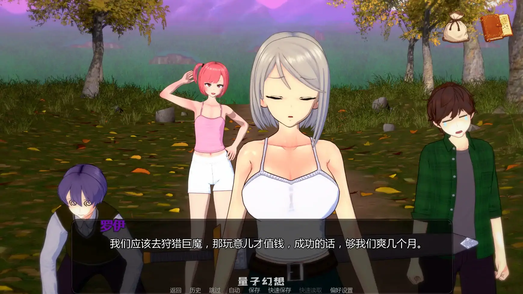 【日系SLG/AI汉化/后宫】米卡的冒险-NTR后宫v0.1.7 AI汉化版【PC+安卓/1.12G/更新】