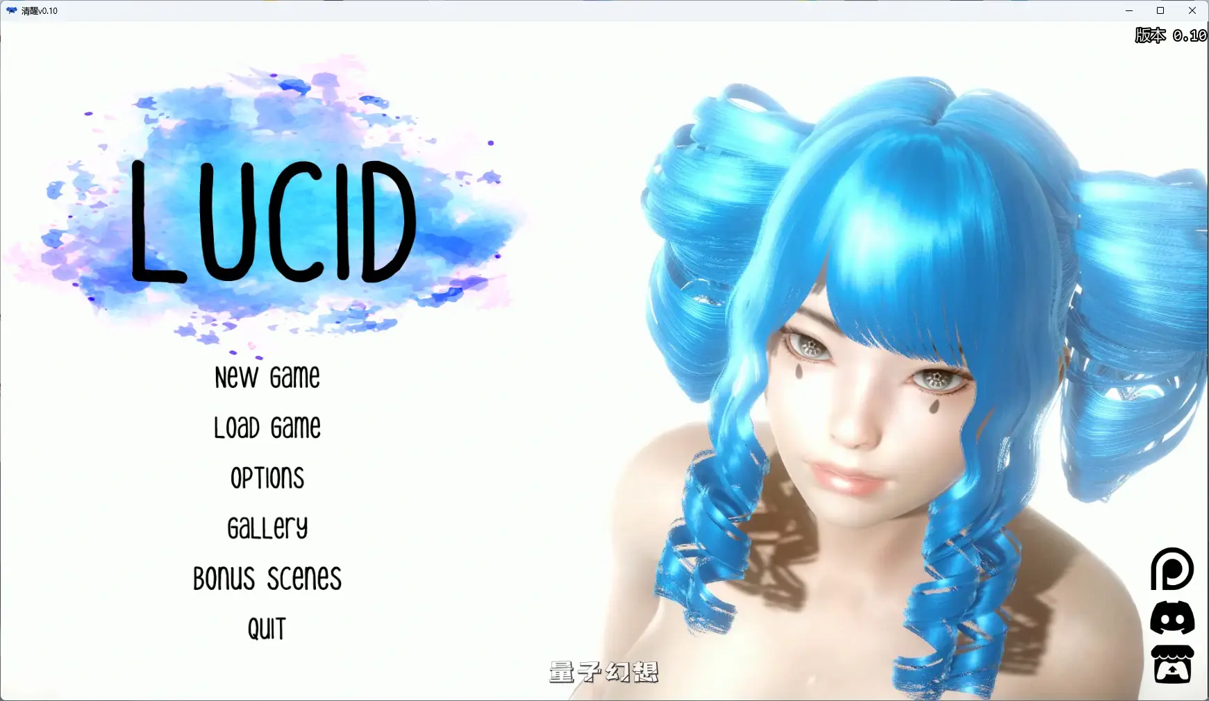 【日系SLG/AI汉化/沙盒】 清醒v0.10 AI汉化版【PC+安卓/8.95G/更新】 【日系SLG/AI汉化/沙盒】 清醒v0.10 AI汉化版【PC+安卓/8.95G/更新】