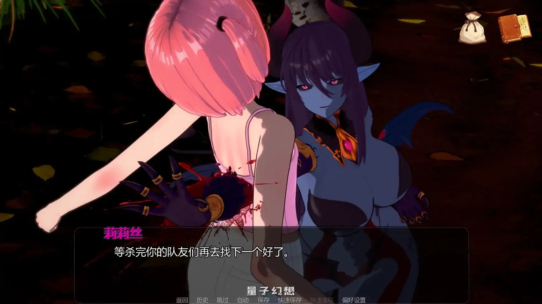 【日系SLG/AI汉化/后宫】米卡的冒险-NTR后宫v0.1.7 AI汉化版【PC+安卓/1.12G/更新】