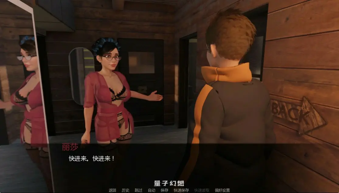 【欧美SLG/AI汉化/熟女】雪夜迷情0.03 AI汉化版【PC+安卓/1G/更新】 【欧美SLG/AI汉化/熟女】雪夜迷情0.03 AI汉化版【PC+安卓/1G/更新】