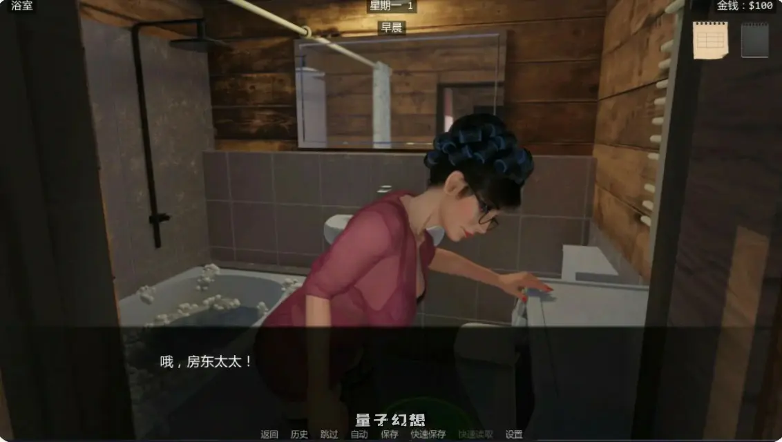 【欧美SLG/AI汉化/熟女】雪夜迷情0.03 AI汉化版【PC+安卓/1G/更新】 【欧美SLG/AI汉化/熟女】雪夜迷情0.03 AI汉化版【PC+安卓/1G/更新】