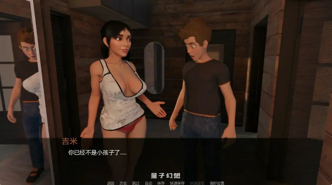 【欧美SLG/AI汉化/熟女】雪夜迷情0.03 AI汉化版【PC+安卓/1G/更新】 【欧美SLG/AI汉化/熟女】雪夜迷情0.03 AI汉化版【PC+安卓/1G/更新】